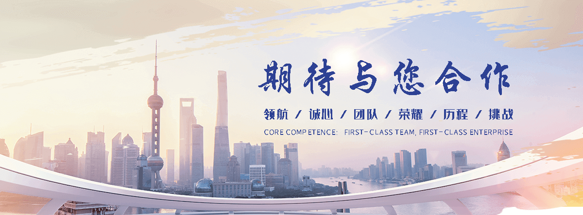 法利莱集装箱工厂(荆门分公司)